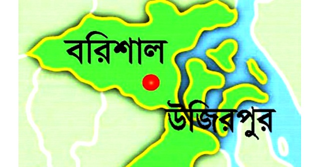  উজিরপুরের ইউপি সদস্যের বিরুদ্ধে ভিজিডি কার্ডের চাল আত্মস‍াতের অভিযোগ