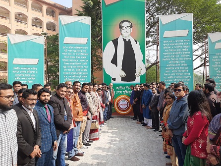 বরিশাল বিশ্ববিদ্যালয়ে  বঙ্গবন্ধুর স্বদেশ প্রত্যাবর্তন দিবস পালিত
