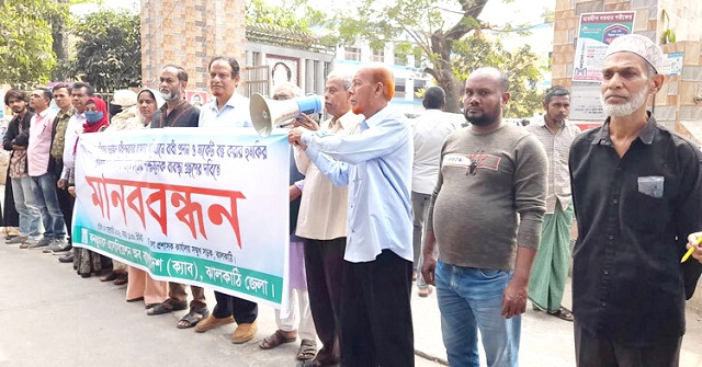 ঝালকাঠিতে বাজার নিয়ন্ত্রণে হস্তক্ষেপের প্রতিবাদে ক্যাবের মানববন্ধন