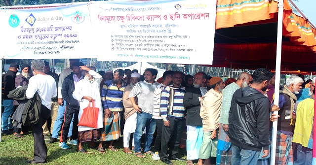 বরিশাল ক্যাডেট কলেজে বিনামূল্যে চক্ষু চিকিৎসা ক্যাম্প