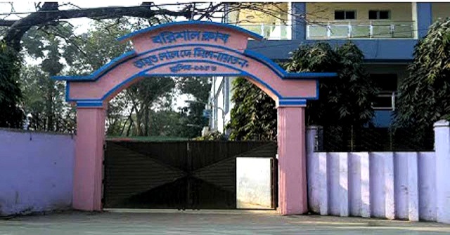 বরিশাল ক্লাবের সাধারণ সভা করতে বাধা নেই সাদিক আবদুল্লাহর