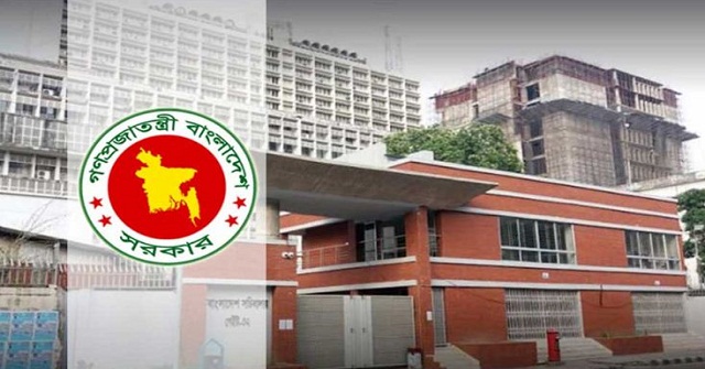 সচিব পর্যায়ে বড় ধরনের পরিবর্তন