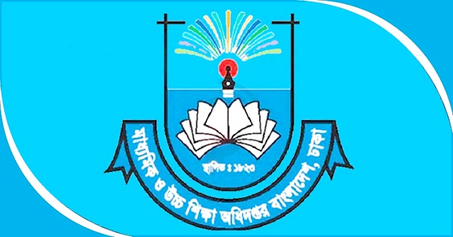 শিক্ষাপ্রতিষ্ঠানে ঐতিহাসিক ৭ মার্চ উদযাপনের নির্দেশ