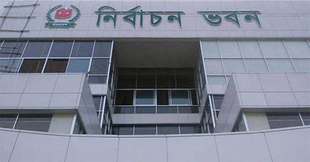  দ্বাদশ জাতীয় সংসদ নির্বাচন উপলক্ষে মাঠ কর্মকর্তাদের কাছ থেকে ভোটকেন্দ্রের তালিকা চেয়েছে ইসি