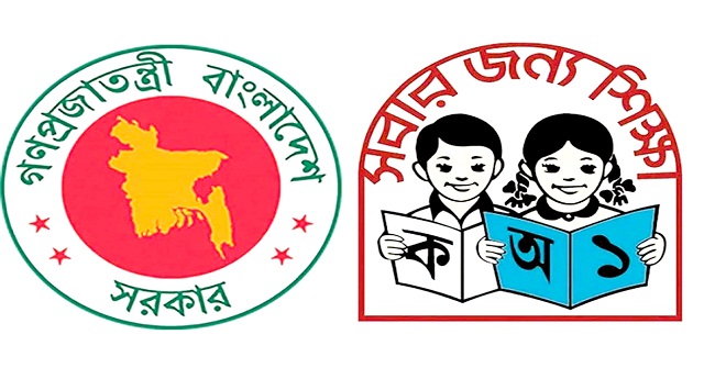প্রাথমিক শিক্ষকদের আন্তঃজেলা বদলি কাল শুরু