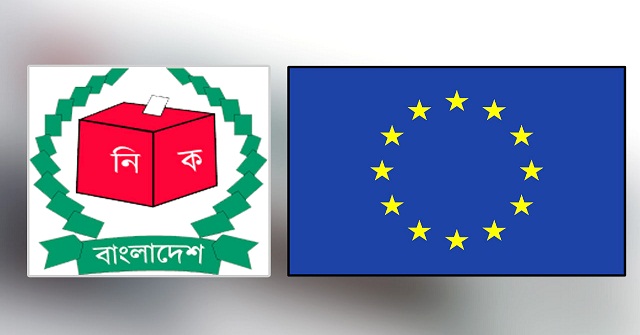 বুধবার ইসির সঙ্গে বৈঠকে বসবে ইইউ 