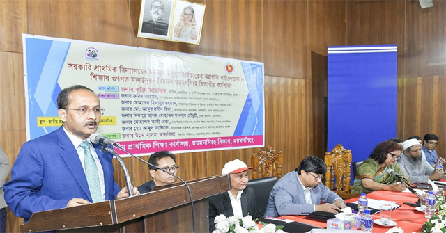 আগামী ৪ মাসে প্রাথমিকে  নিয়োগ দেওয়া হবে ১০ হাজার শিক্ষক: প্রাথমিক ও গণশিক্ষা সচিব
