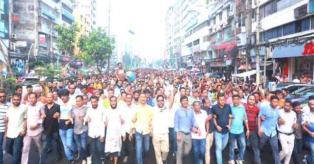 প্রস্তাবিত বাজেট ও প্রধানমন্ত্রীকে অভিনন্দন জানিয়ে ঢাকা মহানগর দক্ষিণ স্বেচ্ছাসেবক দলের মিছিল