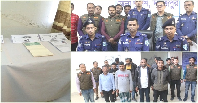 পুলিশের টিআরসি নিয়োগ পরীক্ষায় জালিয়াতি, গ্রেফতার ১৭