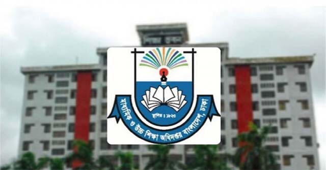 আজ আখেরি চাহার সোম্বা
