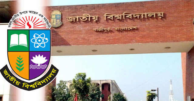 আজ শেষ হচ্ছে জাতীয় বিশ্ববিদ্যালয়ের স্নাতক ভর্তির আবেদন