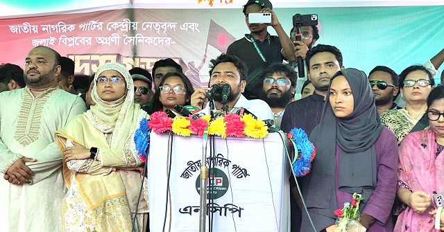  মুজিববাদী আদর্শ গত ৫০ বছর দেশকে বিভাজিত করে রেখেছিল : নাহিদ ইসলাম