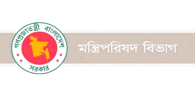 ১৬ জুলাই রাষ্ট্রীয় শোক