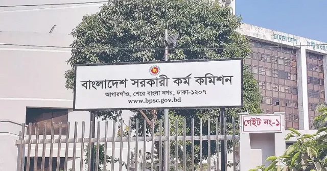 ৪৬তম বিসিএসের বিজ্ঞপ্তি বৃহস্পতিবার, ক্যাডার পদ ৩ হাজার ১০০