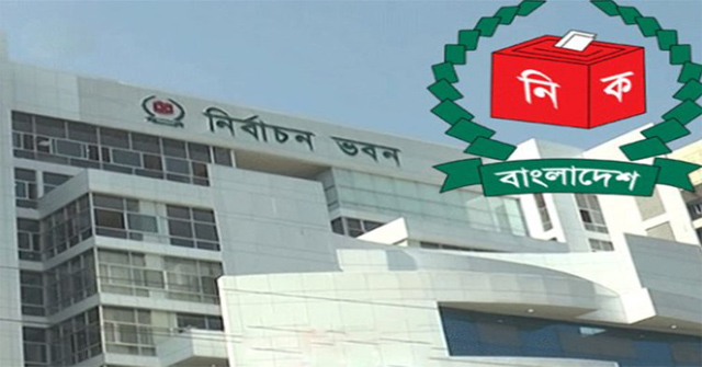 স্বতন্ত্র প্রার্থী হলেও পদে থেকে  নির্বাচনের প্রার্থী হতে পারবেন দলীয় এমপিরা: ইসি