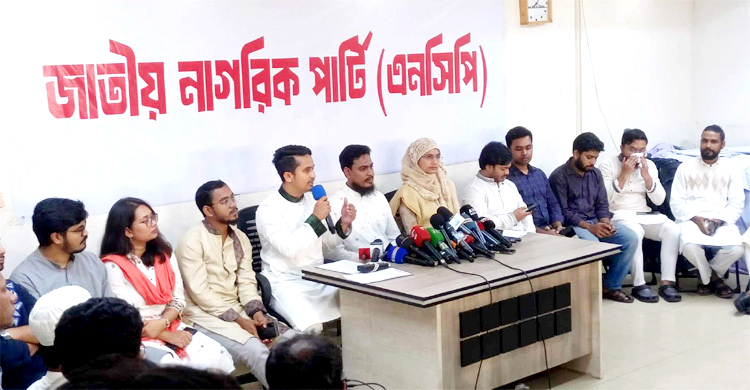 এনসিপিতে দুইবারের বেশি সভাপতি-সম্পাদক নয়