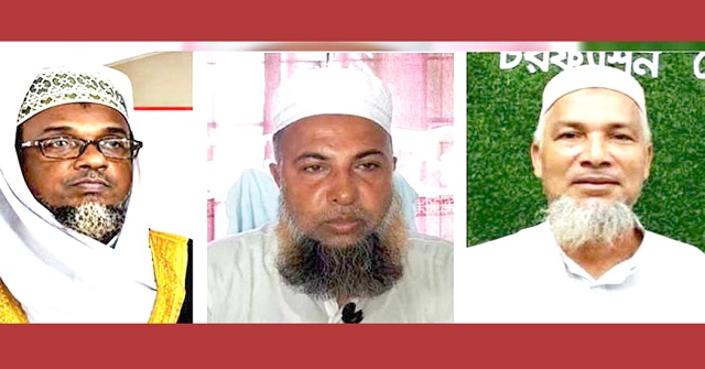 ভুয়া নিয়োগ বোর্ড গঠন করে কর্মাচারী নিয়োগ, ফেঁসে গেলেন ৩ মাদরাসাপ্রধান