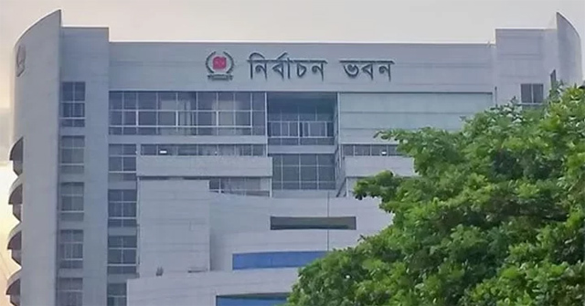  দ্বাদশ জাতীয় সংসদ নির্বাচনে মনোনয়নপত্র দাখিলের শেষ দিন আজ