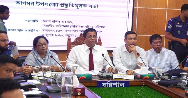 প্রধানমন্ত্রী তারেক রহমানের বরিশাল সফর সফল করার লক্ষ্যে প্রস্তুতিমূলক সভা