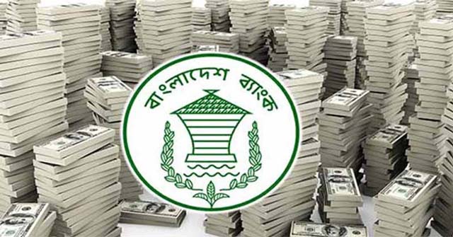 ৭৬ বার পেছাল বাংলাদেশ ব্যাংকের রিজার্ভ চুরির  তদন্ত প্রতিবেদন জমার তারিখ