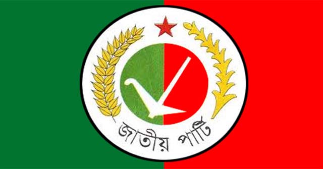 বরিশালে নির্বাচন থেকে সরে দাঁড়ালেন জাতীয় পার্টির দুই প্রার্থী