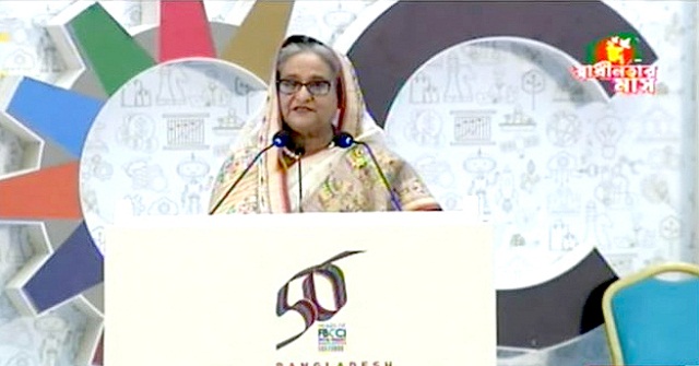 ‘বাংলাদেশকে বিশ্বের দ্রুততম বর্ধনশীল দেশে পরিণত করতে সক্ষম হয়েছি’