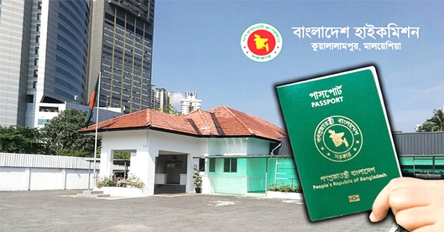 মালয়েশিয়ায় বাংলাদেশি কর্মীরা মাল্টিপল ভিসা পাবেন