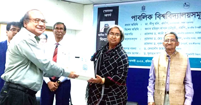 ডিজিটাল নথির যুগে প্রবেশ করলো বরিশাল বিশ্ববিদ্যালয়