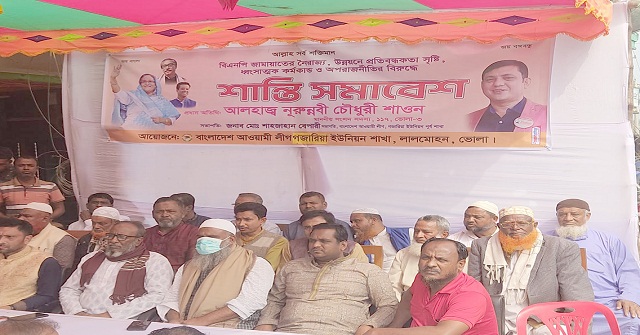  গরুর ফুসফুসে পানি ঢুকিয়ে বিক্রি, অতঃপর 