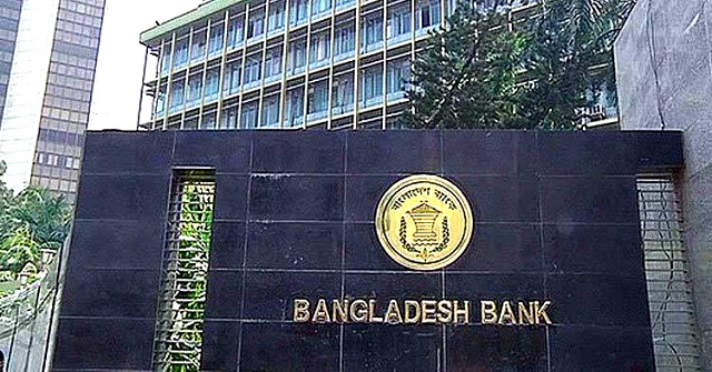 একদিনের ব্যবধানে ফের বাড়লো ঋণের সুদহার
