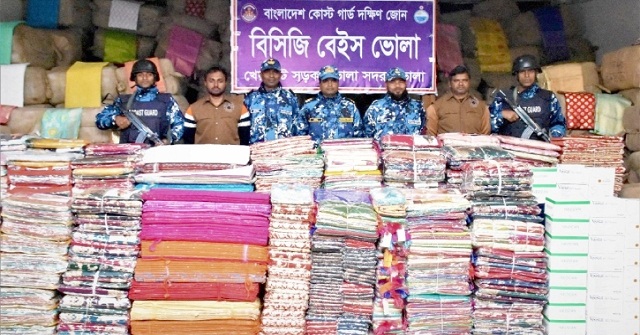 ভোলায় ২২ কোটি টাকার চোরাই পণ্য জব্দ 