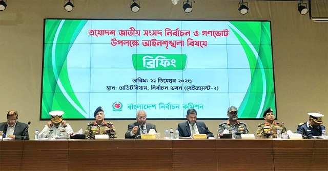 এখন থেকে যৌথ বাহিনীর অভিযান চলবে: ইসি