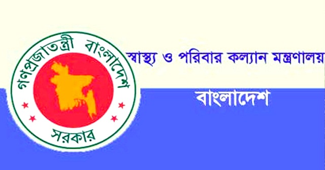 সরকারি হাসপাতালে ‘প্রাইভেট চেম্বার’: সর্বোচ্চ ফি ৩০০