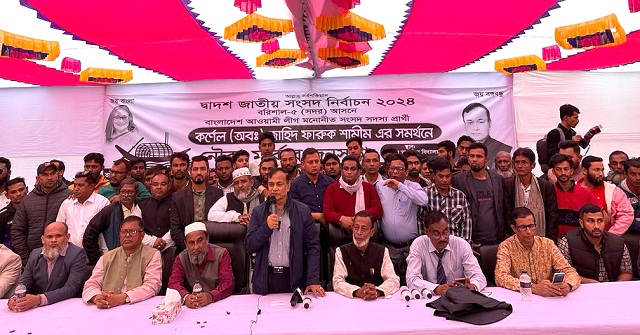  প্রধানমন্ত্রী দক্ষিণাঞ্চলের উন্নয়নের মাইলফলক সৃষ্টি করেছেন: জাহিদ ফারুক 