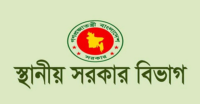 বরিশাল সিটিসহ ১২ মেয়রকে অপসারণ করে প্রশাসক নিয়োগ