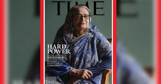 টাইম ম্যাগাজিনের প্রচ্ছদে প্রধানমন্ত্রী শেখ হাসিনা, বাংলাদেশের উন্নয়নের ব্যাপক প্রশংসা