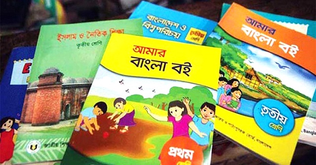 জানুয়ারির শুরুতেই বই পাবে প্রাথমিকের শিক্ষার্থীরা