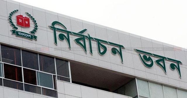 আরও ২৯ দেশি পর্যবেক্ষক সংস্থাকে নিবন্ধন দিতে চায় ইসি