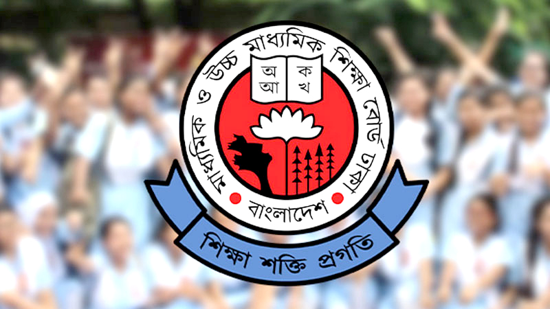 ২০২৬ সালের এসএসসি ও সমমান পরীক্ষা হবে সংক্ষিপ্ত সিলেবাসে