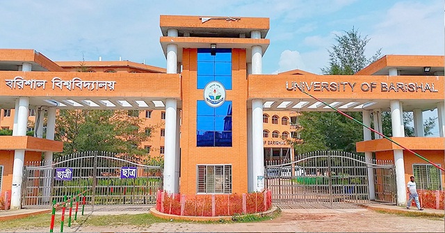 বরিশাল বিশ্ববিদ্যালয়ে শিক্ষক-কর্মচারীদের ‘ঘরবাড়ি’ যেন জেলহাজত!