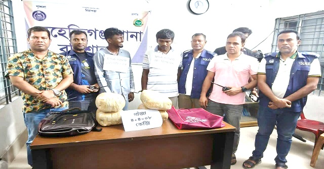 ঈদকে সামনে রেখে কৌশলী হচ্ছে মাদক কারবারিরা, আট কেজি গাঁজাসহ আটক ২ 