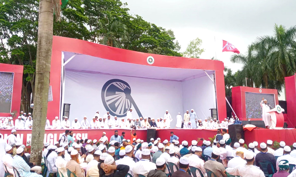  ইসলামী আন্দোলনের মহাসমাবেশে ১৬ দফা ঘোষণা