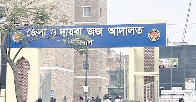 বরিশালে ঘুমন্ত বাবাকে ঘর থেকে ডেকে নিয়ে হত্যা, ছেলের যাবজ্জীবন