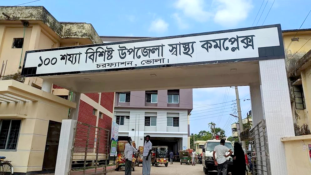 হাসপাতালে বৃদ্ধাকে রেখে পালাল স্বজনরা