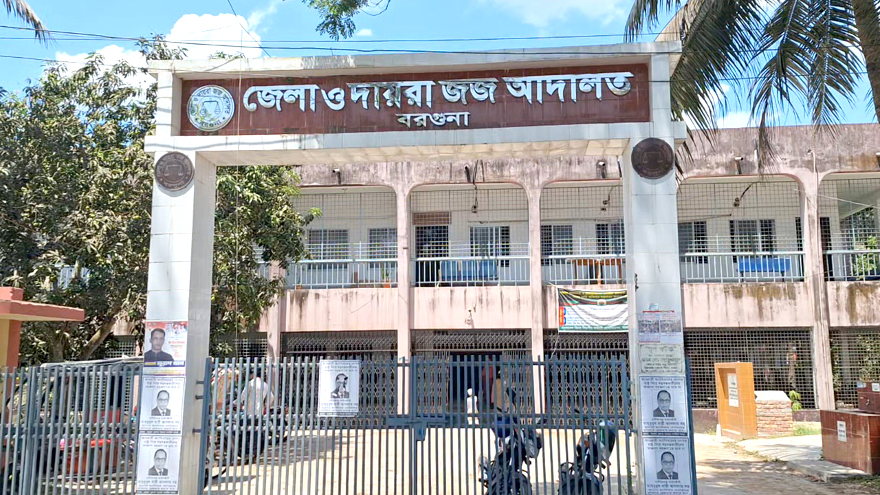 বরগুনায় গর্ভবতী স্ত্রীকে হত্যা, ২৩ বছর পর স্বামীর মৃত্যুদণ্ড
