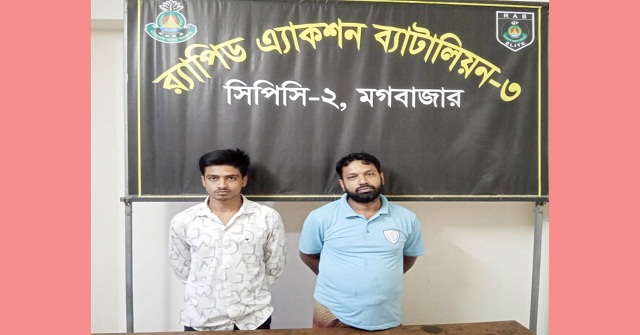  বরিশালে চাঞ্চল্যকর আখি হত্যা মামলার আসামি স্বামী ও শশুর প্রায় তিনমাস পর ঢাকায় গ্রেপ্তার