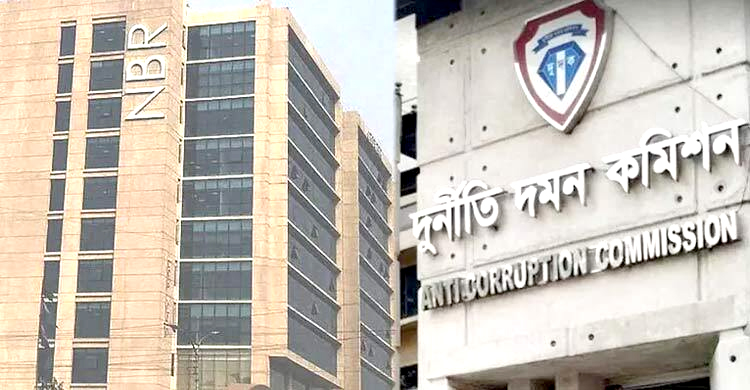 এনবিআরের আরও ৫ কর্মকর্তার বিরুদ্ধে অনুসন্ধান করছে দুদক