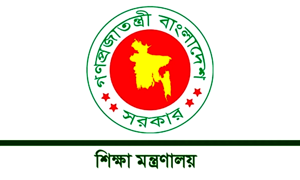 ১০ হাজার টাকা করে পাবেন শিক্ষার্থীরা
