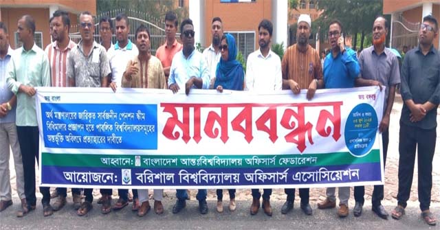 প্রধানমন্ত্রীর জন্মবার্ষিকী উপলক্ষে হিজলায় শীর্ষক আলোকচিত্র প্রদর্শনী