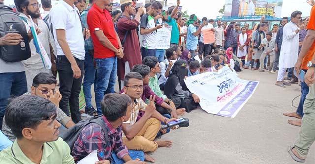 ঢাকা-বরিশাল মহাসড়ক অবরোধ করে বিএম কলেজ শিক্ষার্থীদের বিক্ষোভ